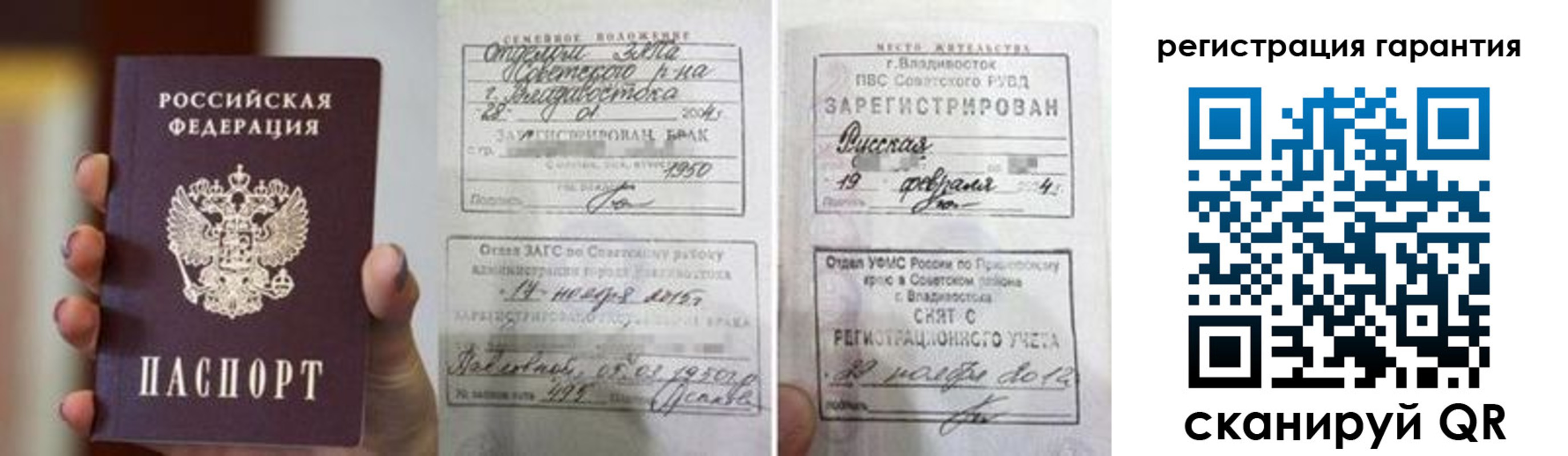 регистрация для школы в Коряжме