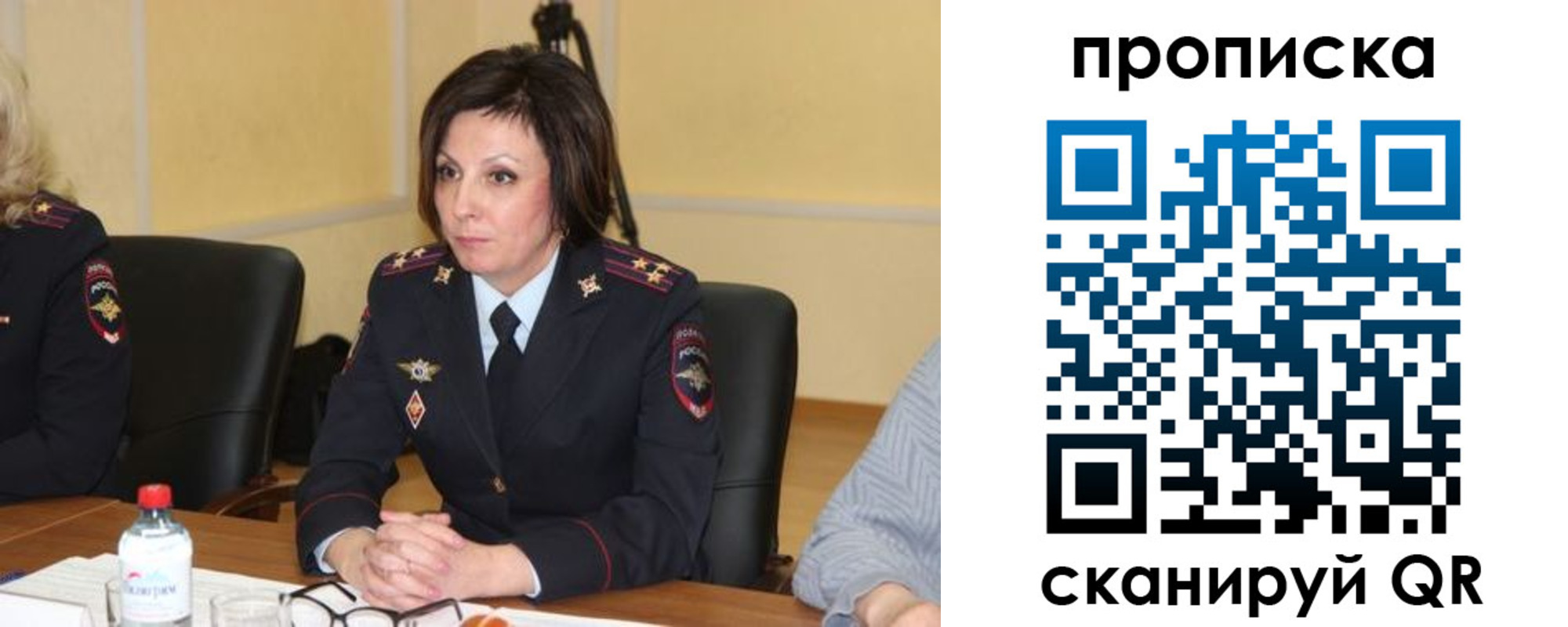 найти адрес прописки в Коряжме