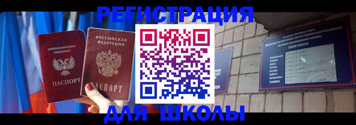 форма 3 в Коряжме