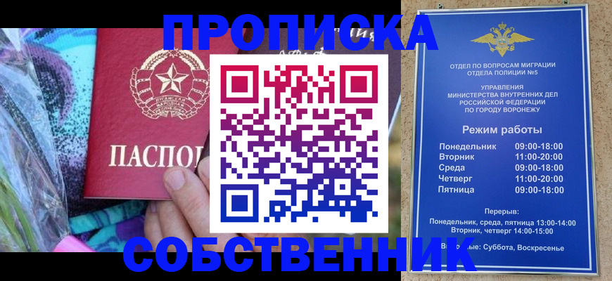 временная регистрация адрес в Коряжме