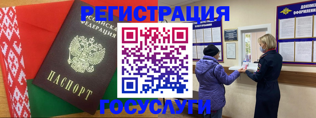 прописка от собственника в Коряжме