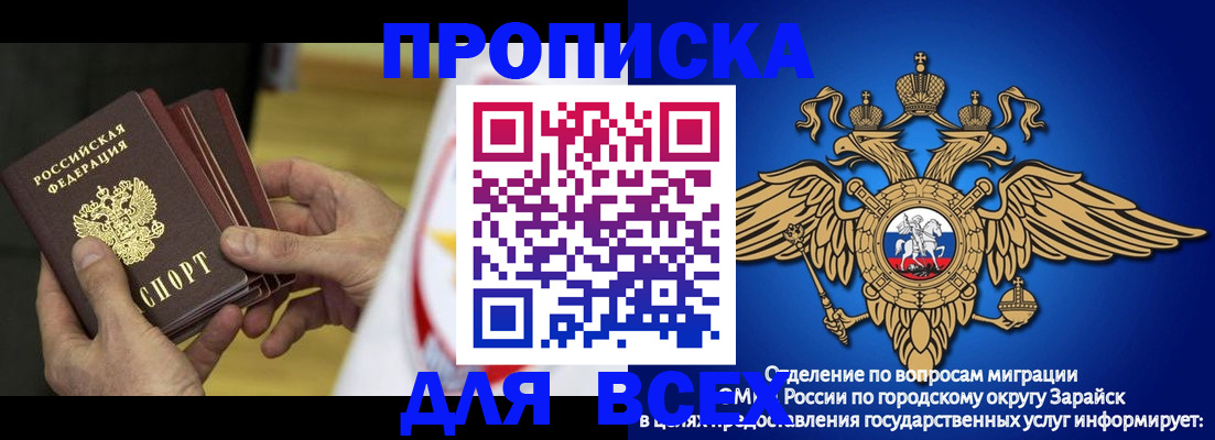 временная регистрация в квартире в Коряжме